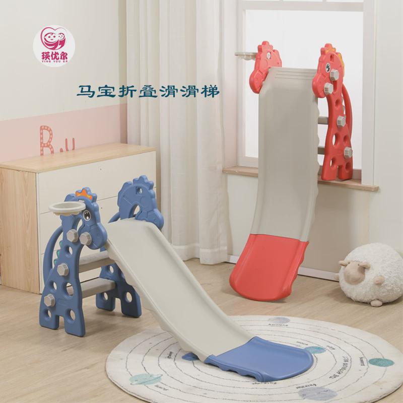 儿童折叠滑滑梯宝宝多功能爬行滑滑梯组合游戏家用室内外塑料玩具