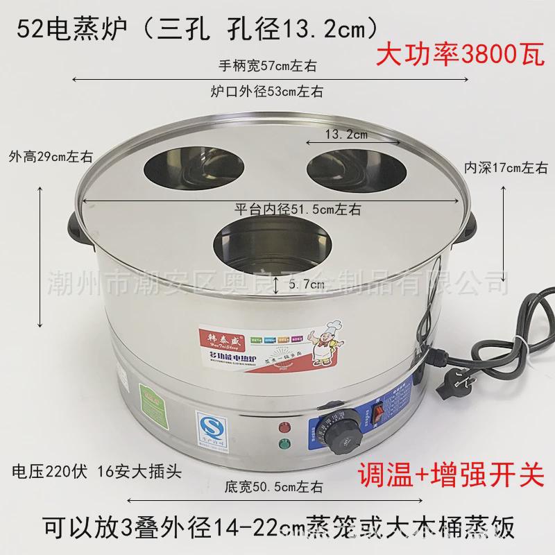 电热蒸包炉不锈钢小蒸笼电蒸笼蒸锅小笼包单炉蒸三四孔蒸包机商用