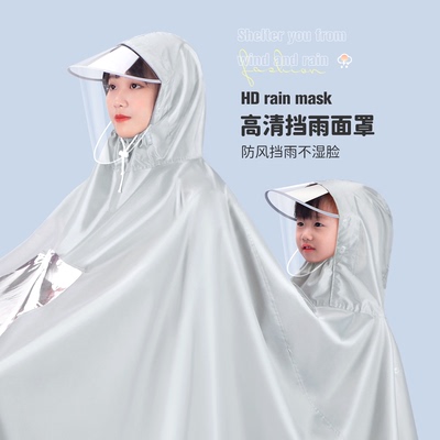 母子亲子电动电瓶车雨衣女款单双人长款全身防暴雨摩托车骑行雨披