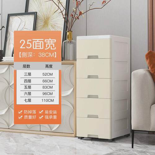 EQ4F夹缝收纳柜抽屉式厨房超窄缝隙置物柜卫生间储物柜子塑料收纳