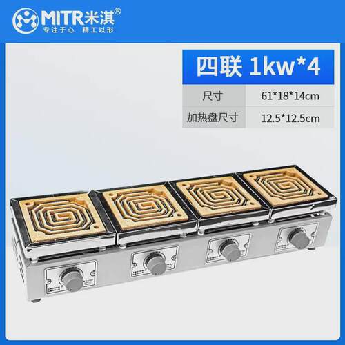 万用电炉米实验电阻炉小型可调温度1kw2kw功率单联双联~400加热淇