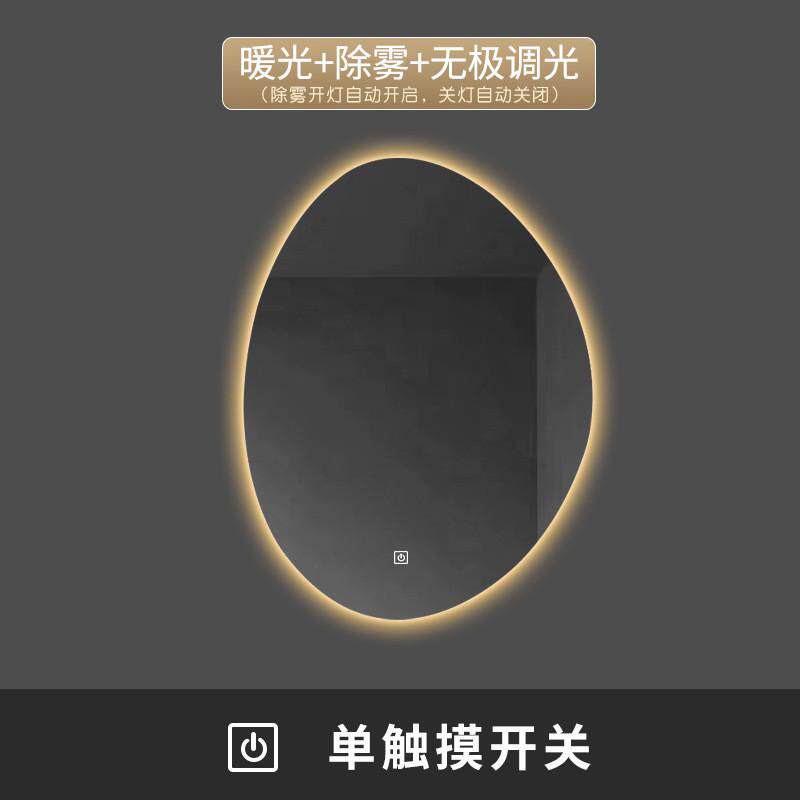 浴室镜智能镜椭圆形洗手间镜子厕所壁挂化妆镜led发光酒店宾馆
