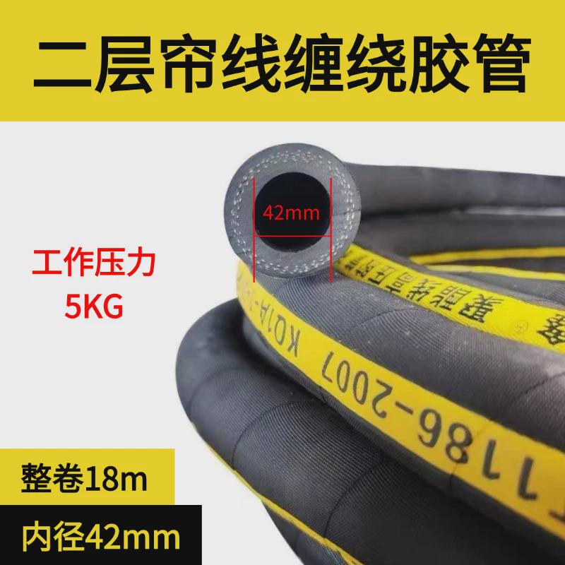 黑色帘线凿岩机橡胶管耐压耐热管夹布空压机缠绕风镐专用软管皮管