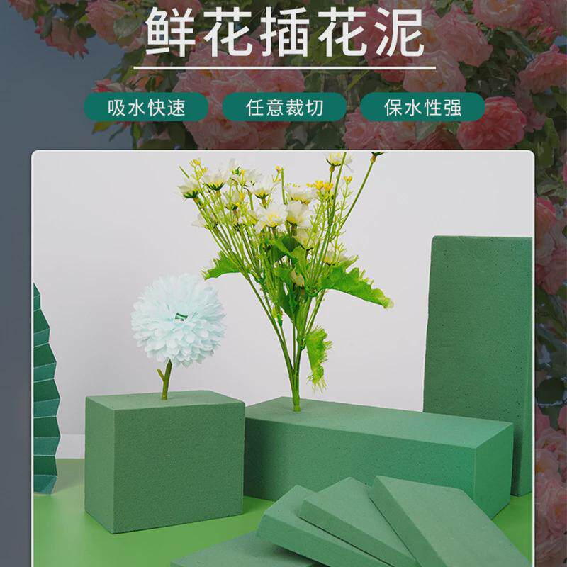 花泥花店婚庆花泥整箱批发厂家现货吸水海绵插花520花球高密度泥
