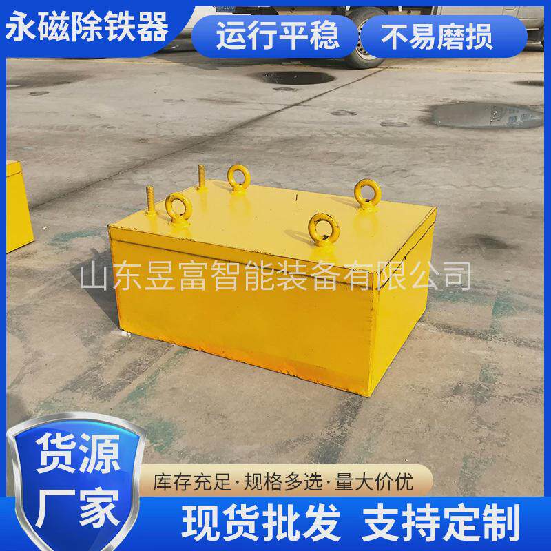 永磁除铁器干式挂式永磁除铁器输送带强磁铁磁板悬强磁吸铁器