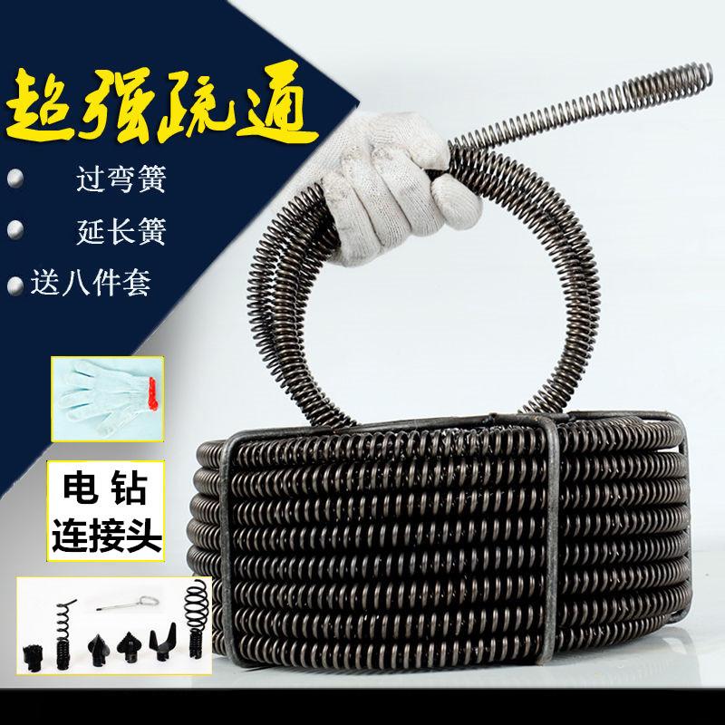 批发疏通机弹簧16mm加粗加密通下水道钢丝管道疏通器疏通厕所配件