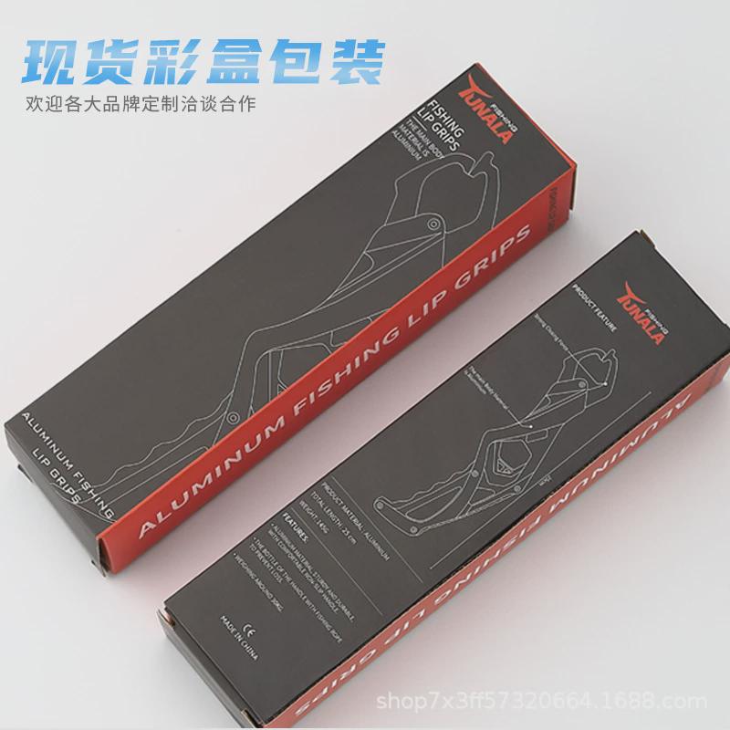 tunala新品多功能控鱼器便钓鱼钳大物鱼控鱼器夹鱼器器套装路亚钳