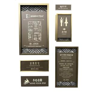 楼栋牌房地产小区别墅古字单元牌不锈钢仿门牌楼层楼号牌