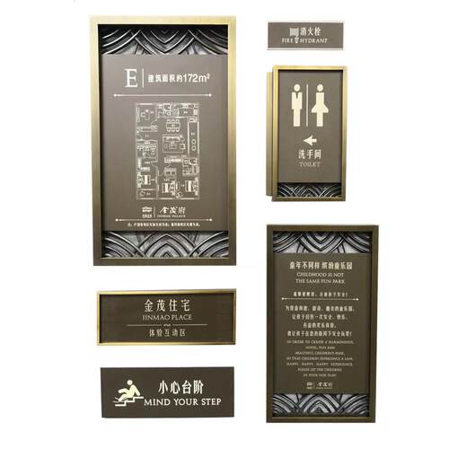 楼栋牌房地产小区楼号门牌单元牌不锈钢仿古字楼层别墅牌