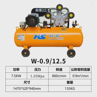 环市喷皮带活塞式 空压机真石漆气泵空气压缩机 空气压缩机家装