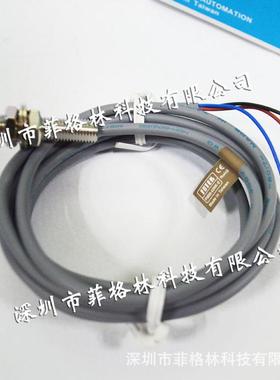 【实物拍照】pm08-02nk-e台湾阳明fotek光电开关请议价