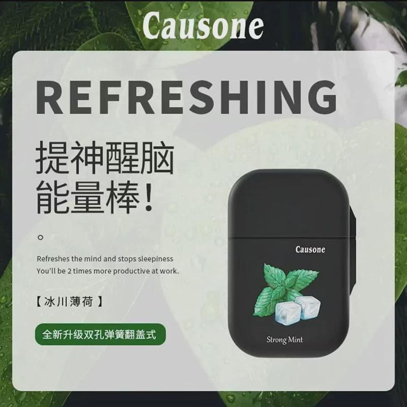 causone开车犯困提神醒困清醒棒上课学生防困神器双孔鼻通鼻吸