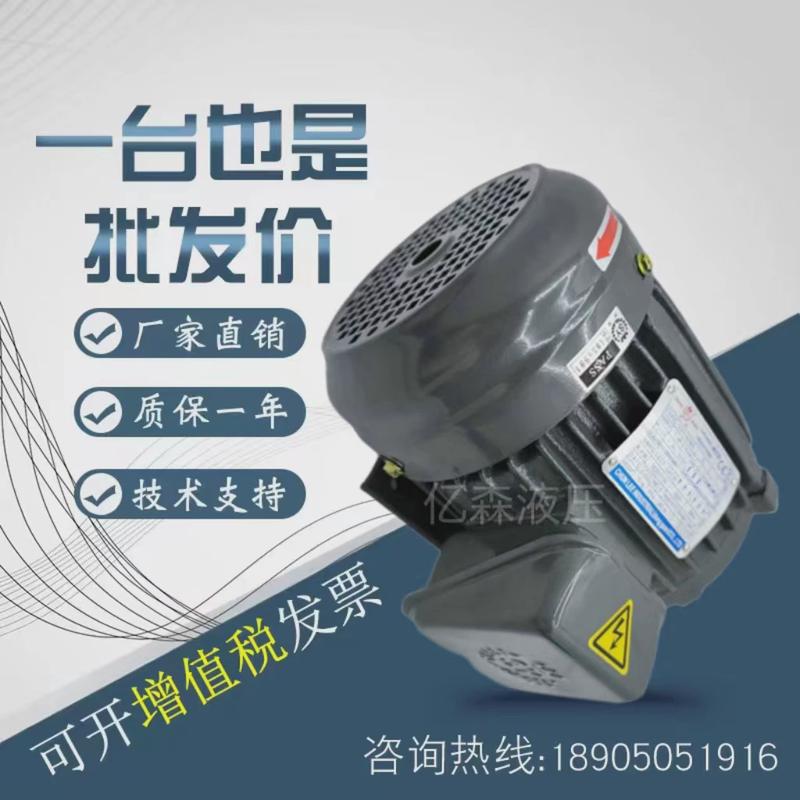 热销台湾群策C01-43B0液压油泵内轴电机0.75KW1.5KW2.253.755.6KW