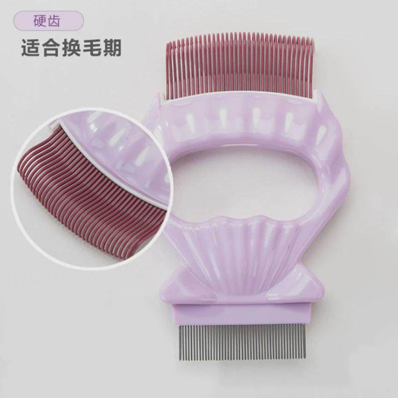 猫咪贝壳美容撸猫器祛毛贝壳梳宠物梳猫狗清洁梳子除毛开结梳,宠物/宠物食品及用品,其他美容护理用品,淘宝优惠券,粉丝福利购,淘宝优惠卷