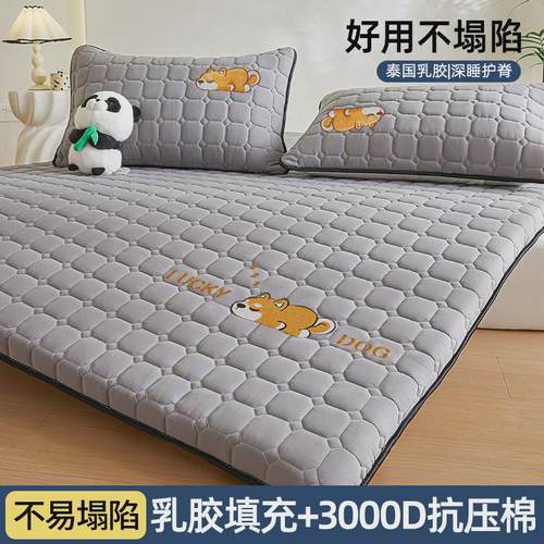 乳胶床垫软垫卧室床褥垫子家用榻榻米宿舍学生单人1米5x2米租房用