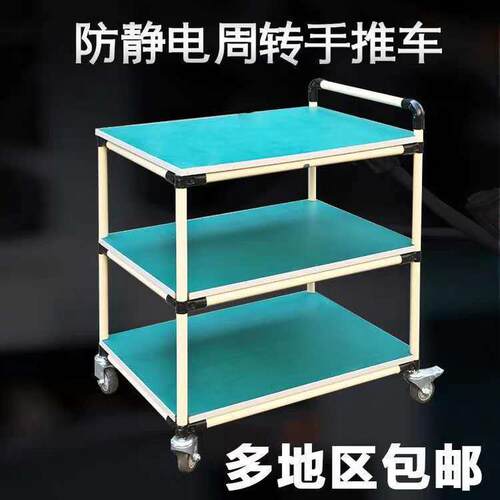 精益管周转车车间推车工具车物料架货架流水线移动周转架置物轮子