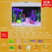 初di2024自循环金鱼缸玻璃小型桌面客厅家用懒人免换水生态水族箱