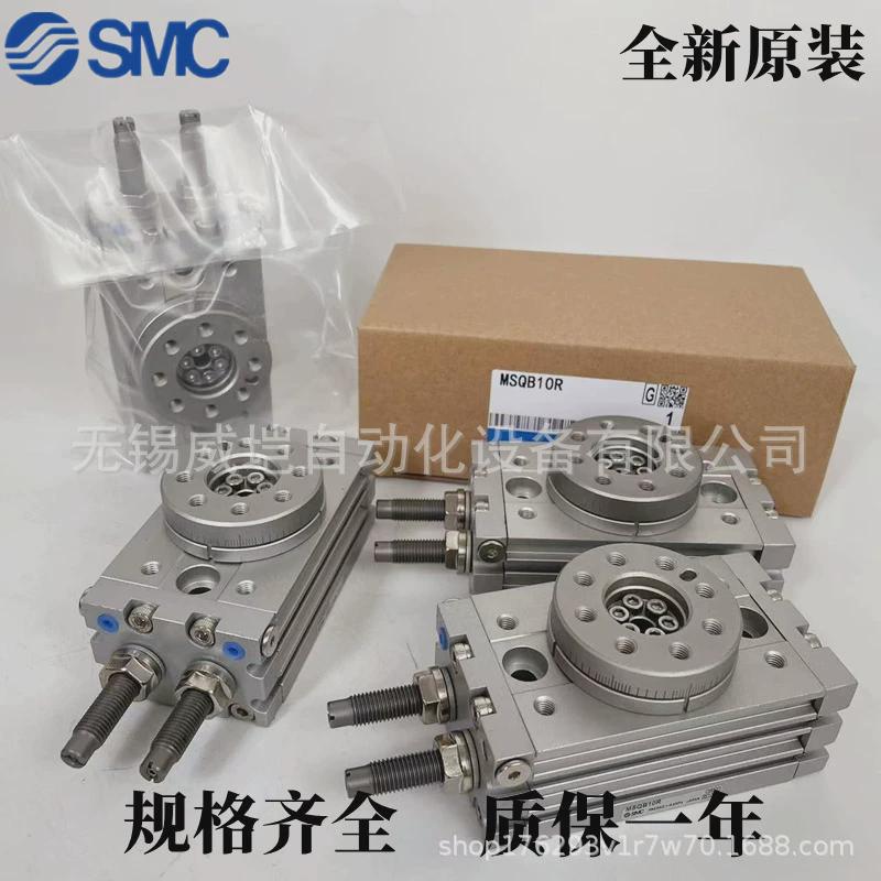 带摆台旋转气缸msqb1asmc调整螺钉