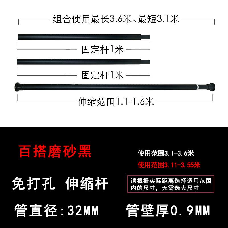 nn0i免打孔伸缩杆3米4米加长免打孔窗帘杆晾衣杆窗帘轨道晾衣杆免
