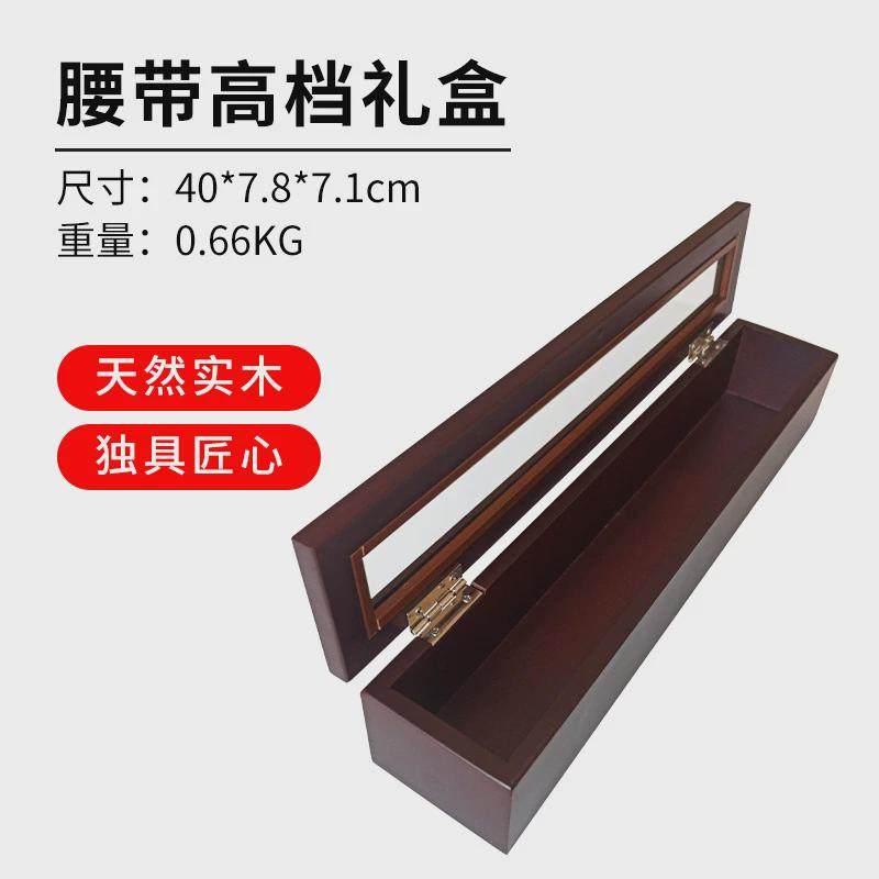 跆拳道腰带木质展示架空手道武道晋级腰带架比赛道带货物展示架子