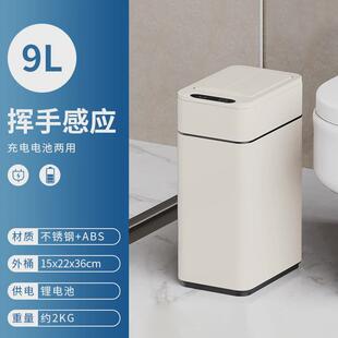 ccko不锈钢家用智能感应垃圾桶客厅厨房高夹缝值卧室卫生间颜桶子