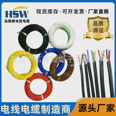 特软硅胶线耐高温4/6/8/10/12/14/16/18/20/22/24/26/28/30#awg号