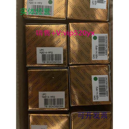 现货供应computar工业镜头全新M2514-MP2大量现货