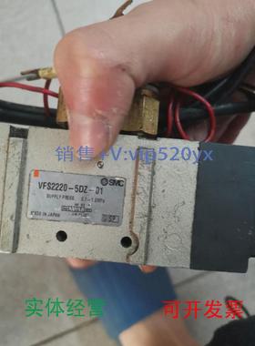 现货供应VFS2220-5DZ-01