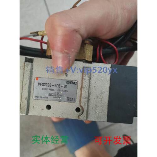 现货供应VFS2220-5DZ-01