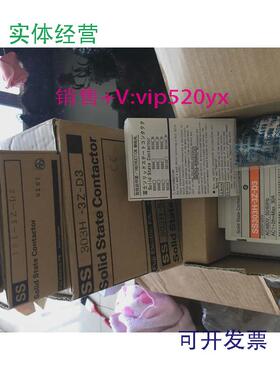 现货供应固态继电器SS083-3Z-D5SS202/SS303/SS202E/SS302/SS402E