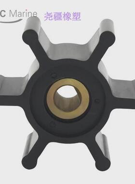 海水泵柔性橡胶叶轮捷斯克jabsco6303-0003