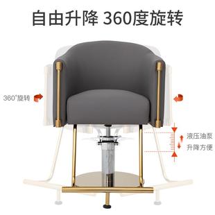 剪发椅潮店高档烫染椅网红款 美发店椅子皮革升降式 发廊专用理发椅