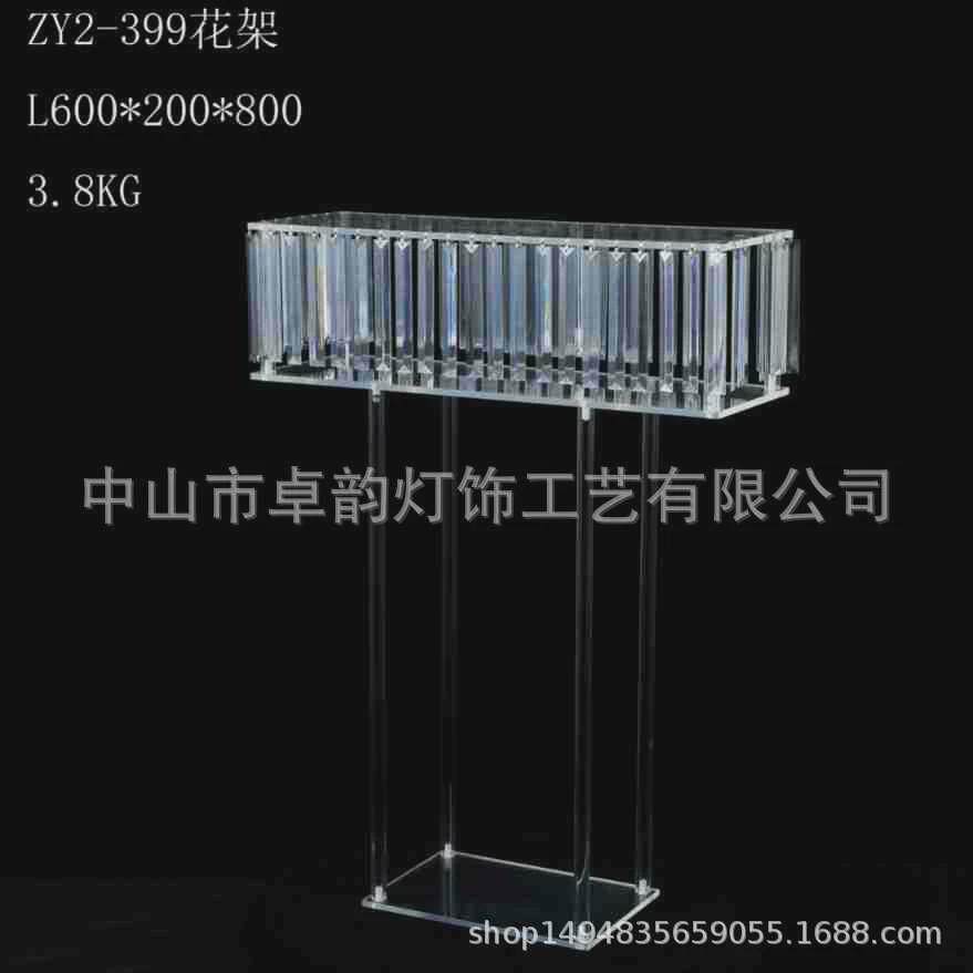新款礼堂亚克力路引婚婚庆宴会厅舞台布置摆件铁艺电渡装饰桌花器