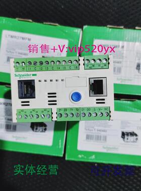 现货供应施耐德LTMR27MFM