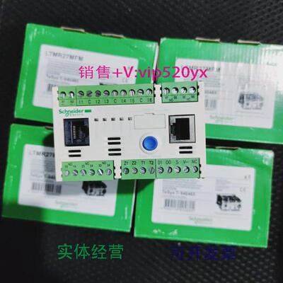 现货供应施耐德LTMR27MFM