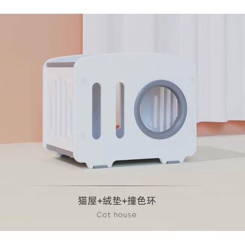猫产房猫舍猫别墅狗屋太空舱四季通用狗窝宠物用品猫窝宠物床塑料