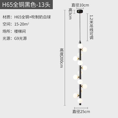北欧餐厅灯具现代简约创意个性轻奢网红长条饭厅2021新款餐桌吊灯