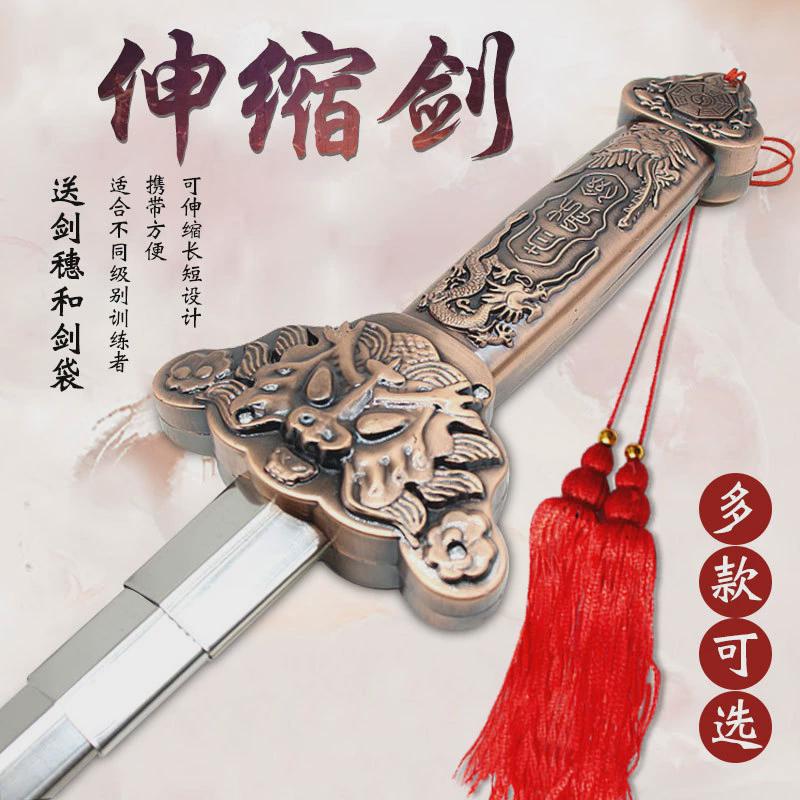 户外太极健身剑可折叠武术男女伸缩晨练伸缩金属不锈钢道具太极剑图片