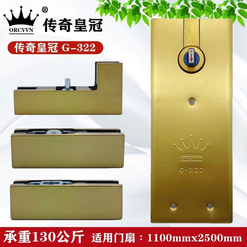 tuf4传奇地弹簧g-322无框框门有玻璃门地弹簧双缸重型地璜通用型