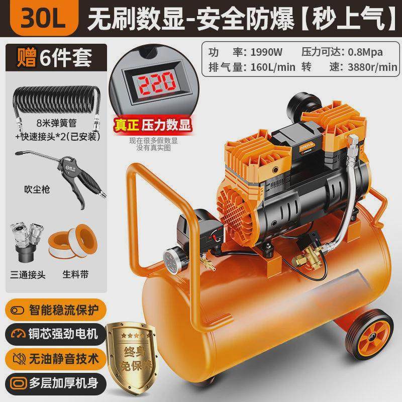 油220v大功率无空压机小型静音便携木工气泵高压打气泵空气压缩机,机械设备,压缩机,淘宝优惠券,粉丝福利购,淘宝优惠卷