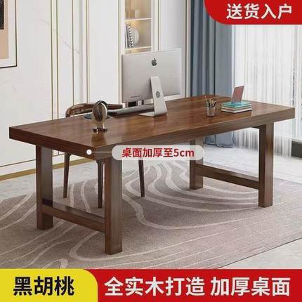 全实木书桌电脑桌客厅家用办公桌学习桌台式现代简约超厚学习桌子