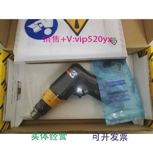 现货供应阿特拉斯AtlasCopcoLBB26EPX 0268mm夹头航空钻2600转速