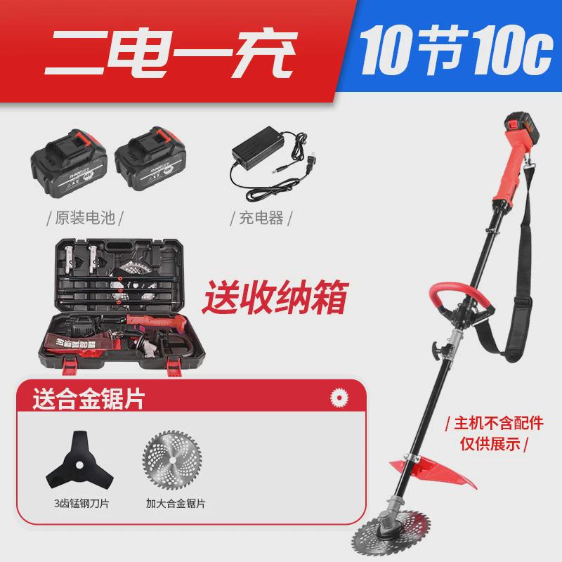 多功能割草机打草机农用家用可伸缩背负式便携园林锄草工具除草机