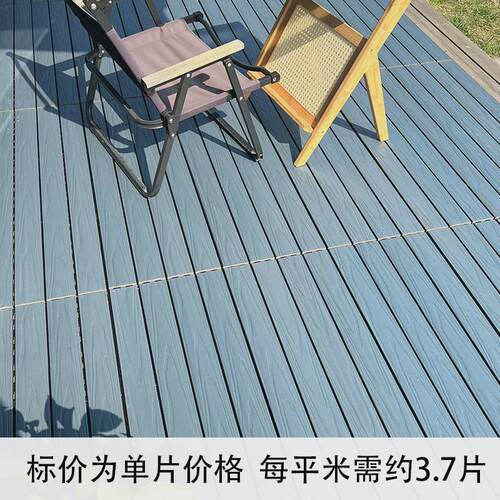 塑木地板户外阳台花园庭院防水防腐木共挤拼接地板源头厂家90cm