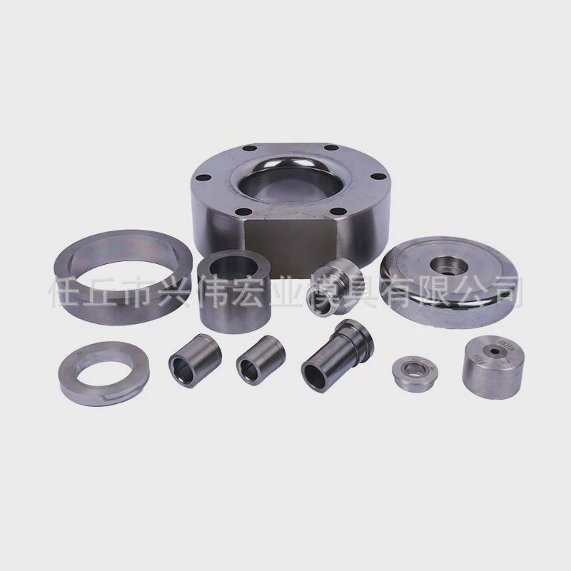 钨钢硬质合金拉伸模具五金冲压冷缩管压挤压缩冲冲头缩口冷拔拉丝