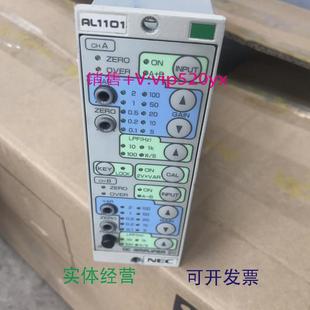 现货供应NEC高压直流放大器AL1101议价
