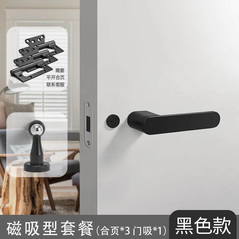 现代简约门锁室内卧室房门锁极简生态木门锁门把手静音锁磁吸门锁