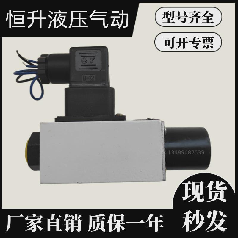 北京华德压力继电器HD-HED8OA1X/200Z14KW/P/H油压开关信号传感器