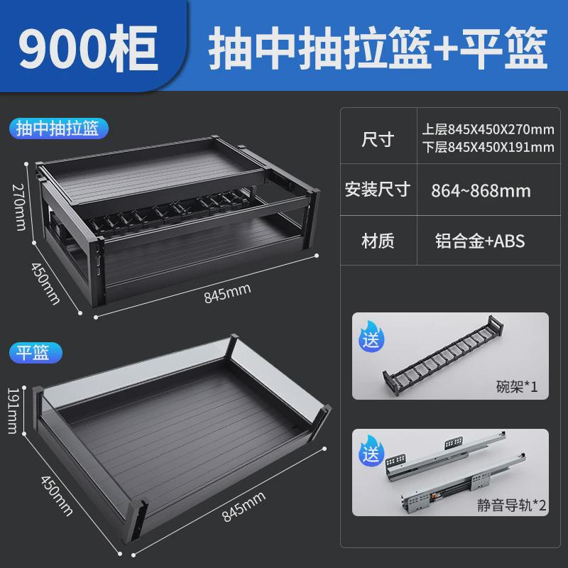 抽屉式库博厨房橱柜双层太空铝unihopper三层抽中抽收纳碗碟拉篮