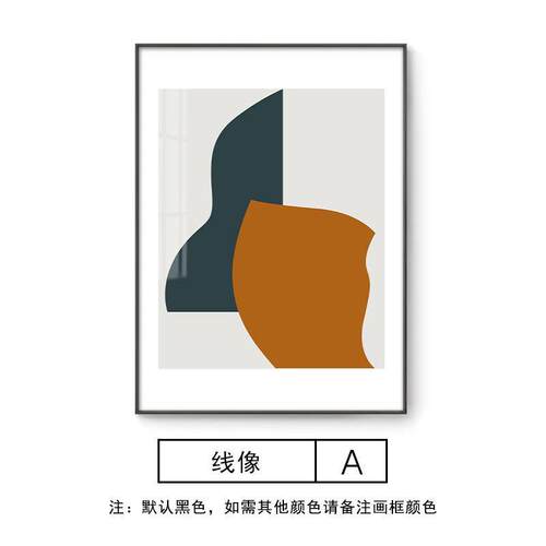 北欧抽象线条客厅装饰画组合沙发背景墙挂画现代简约餐厅玄关壁画
